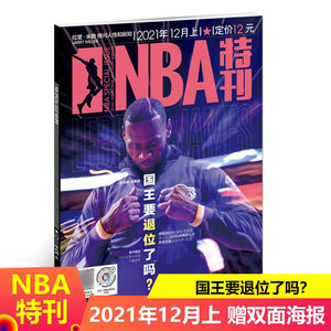 news-editing-process